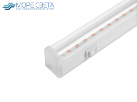Светодиодный Фито светильник SBL T5 14W IP20 220V 870мм