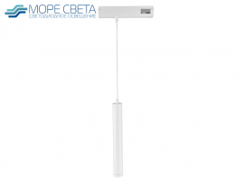 Светильник трековый IZILED 10W 4000К 220V IZ220-1510WH белый