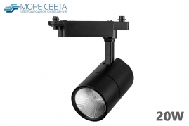 Трековый LED светильник Feron AL103 20W 2700K 35° черный