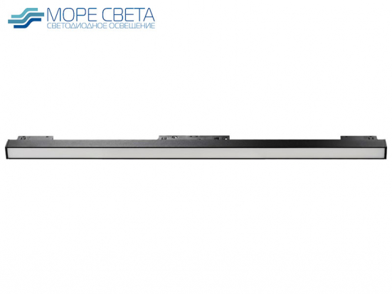 Магнитный светильник SBL-TKMB1-20w-4K 20W 4000K 48V 600mm Черный