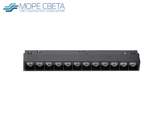 Магнитный светильник SBL-TKMB2-12w-4K 12W 4000K 48V 220mm Черный