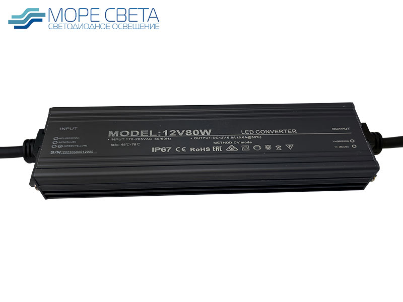 Блок питания SL 80Вт 12В 6.7А IP67 металл Slim