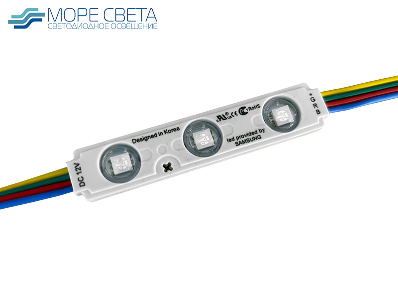 Светодиодный модуль SL-RGB 3SMD 5050 0.72W 12V IP65 RGB с линзой Светодиодный модуль SL-RGB 3SMD 5050 0.72W 12V IP65 RGB с линзой