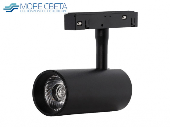 Магнитный светильник SBL-TKMB3-12w-4K 12W 4000K 48V Черный
