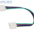 Коннектор выводной для SMD5050 10мм RGB с проводом двухсторонний Коннектор выводной для SMD5050 10мм RGB с проводом двухсторонний