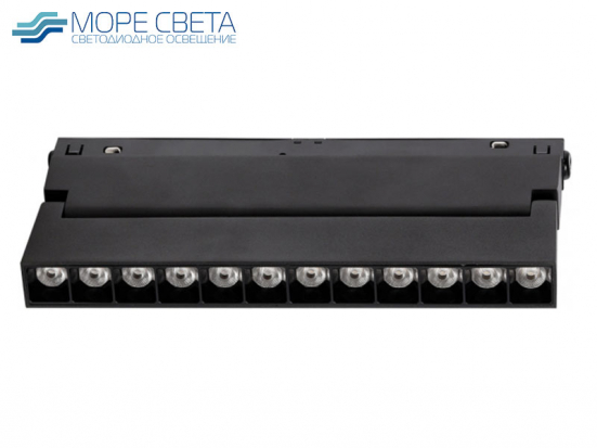 Магнитный светильник SBL-TKMB4-12w-4K 12W 4000K 48V Черный