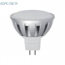 Светодиодная лампа GU5.3 5-6W 6000-6500K 220V холодная белая Светодиодная лампа GU5.3 5-6W 6000-6500K 220V холодная белая