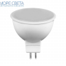 Светодиодная лампа GU5.3 5-6W 6000-6500K 220V холодная белая Светодиодная лампа GU5.3 5-6W 6000-6500K 220V холодная белая
