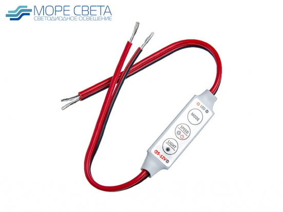 Диммер Dim-Mini-P (Dimm, 12-24V, 12A, 144W) провод