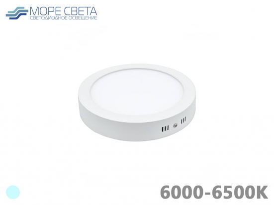 Накладной LED светильник EPL-R 6W 6000-6500K 220V Круг белый