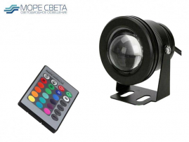 Прожектор архитектурный SL-101-BK 10W RGB 12V IP67 линза Черный