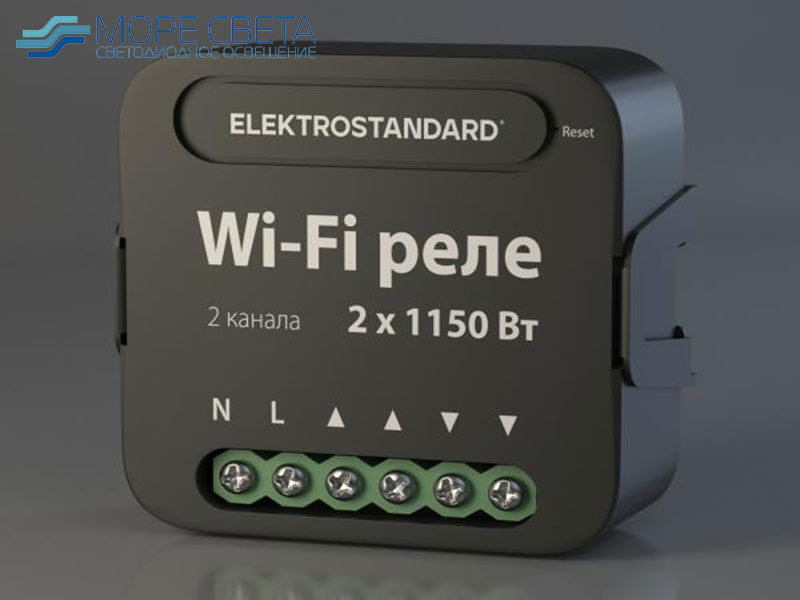 Архив------Умное двухканальное реле ES 76007/00*** Архив------Умное двухканальное реле ES 76007/00***