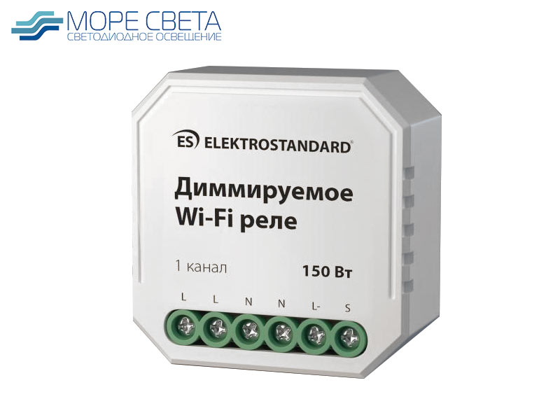 НоменклатураПрисоединенныеФайлы Диммируемое Wi-Fi реле 76002/00 150W 220V