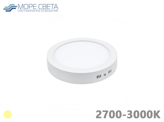 Накладной LED светильник EPL-R 6W 2700-3200K 220V Круг белый
