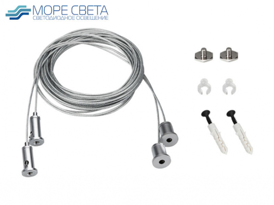 Подвес S2-LINE 2x4m Long Set (Pad 15x2mm) (arlight, Металл)