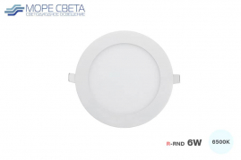 Встраиваемый LED светильник R-RND 6W 6000-6500K 220V Круг холодный белый