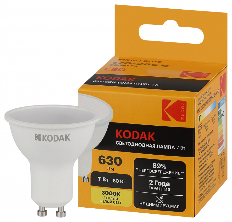 Лампочка светодиодная LED KODAK MR16-7W-830-GU10 GU10 7Вт софит теплый белый свет