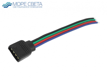 Коннектор выводной c иголками и проводом RGB
