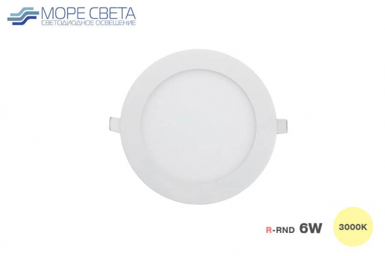 Встраиваемый LED светильник R-RND 6W 2700-3200K 220V Круг теплый белый