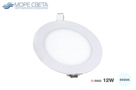 Встраиваемый LED светильник R-RND 12W 6000-6500K 220V Круг холодный белый