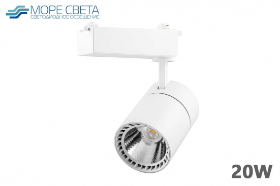 Трековый LED светильник Feron AL103 20W 4000K 35° белый