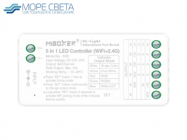Приемник Mi-Boxer SW5 Wi-Fi (Dimm/CCT/RGB/RGB+W, 12-24V, max. 12A, 144-288W)