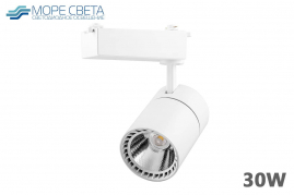 Трековый LED светильник Feron AL103 30W 4000K 35° белый