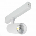 Светильник трековый IZILED 12W 4000К 220V IZ220-1212WH