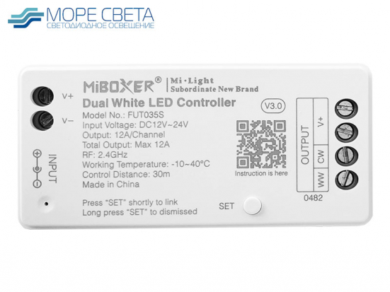 Приемник Mi-Boxer FUT035S (MIX, 12-24V, 12A, 144-288W)