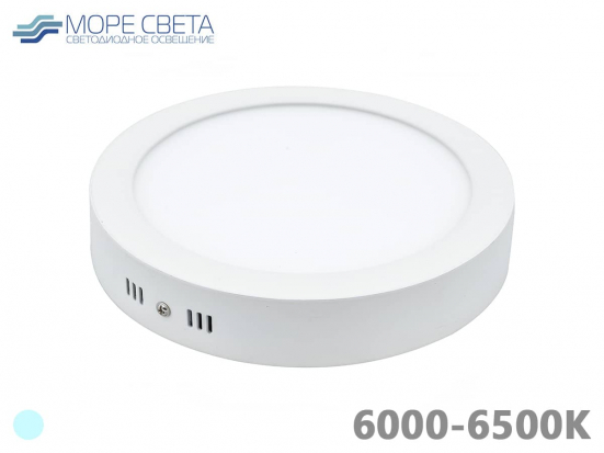 Накладной LED светильник EPL-R 24W 6000-6500K 220V Круг белый