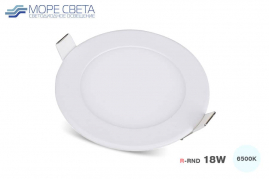Встраиваемый LED светильник R-RND 18W 6000-6500K 220V Круг холодный белый