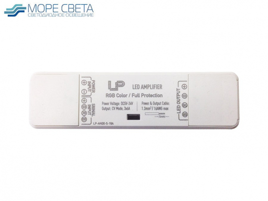 Светодиодный усилитель LP-N10-S (RGB, 5-24V, 15A, 75-360W, Белый)