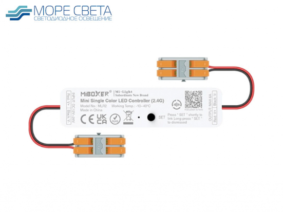 Приемник Mi-Boxer MLR2 Mini (Dimm, 12-24V, 6A, 72-144W)