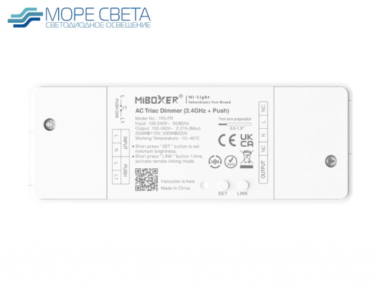 Приемник Mi-Boxer TRI-PR (100-240V, 250-500W, RF, Triac+Push Dimmer)