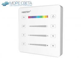 Настенная панель Mi-Boxer B6 (SPI RGB, 1 зона, RF, Белая)